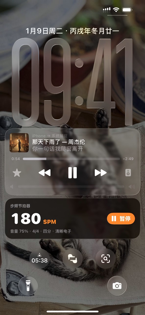 iPhone 锁屏同时显示音乐播放卡片和跑步节拍器 Live Activity，节拍器显示步频、音量和暂停按钮